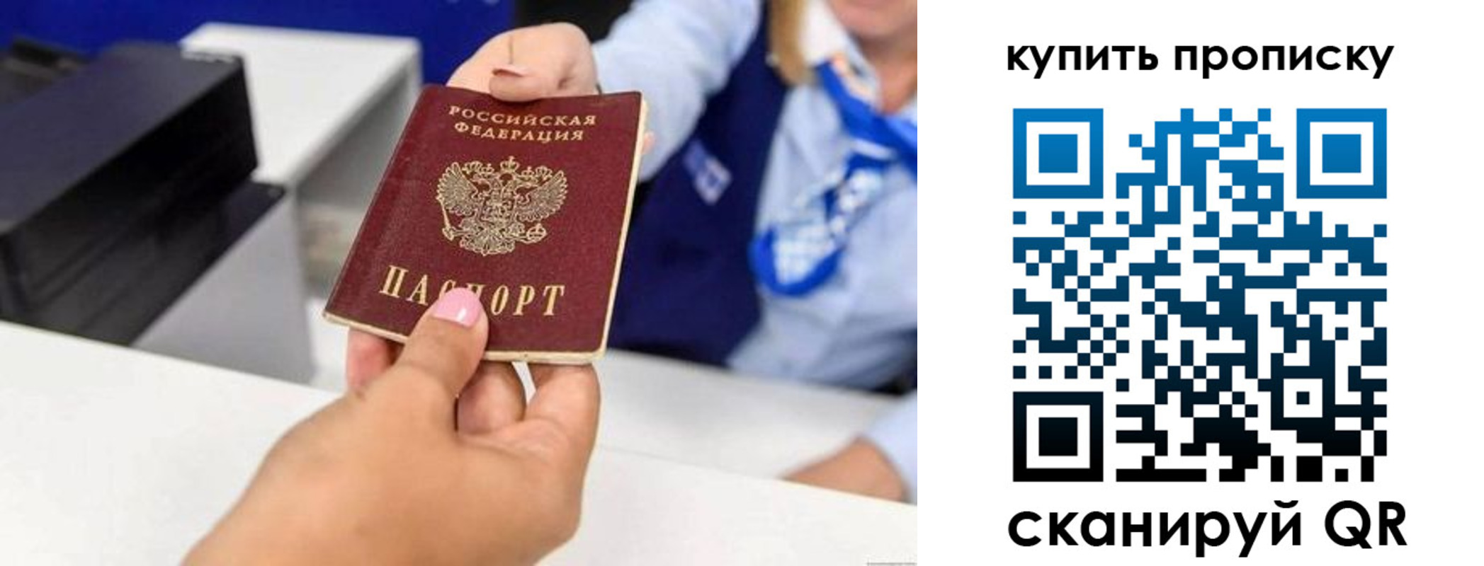 регистрация для дет. сада в Моршанске